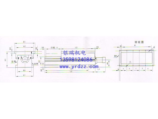 SEHY系列液壓滑臺